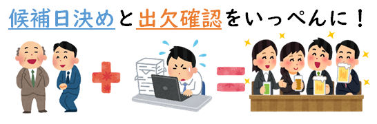 about_bizcho
